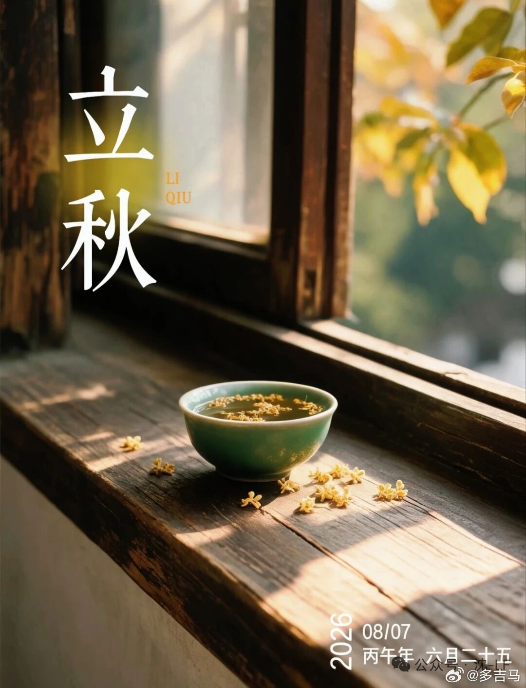 与其互为人间，不如自成宇宙。精神独立，比任何关系都来得稳固可靠。生活如诗读书笔记