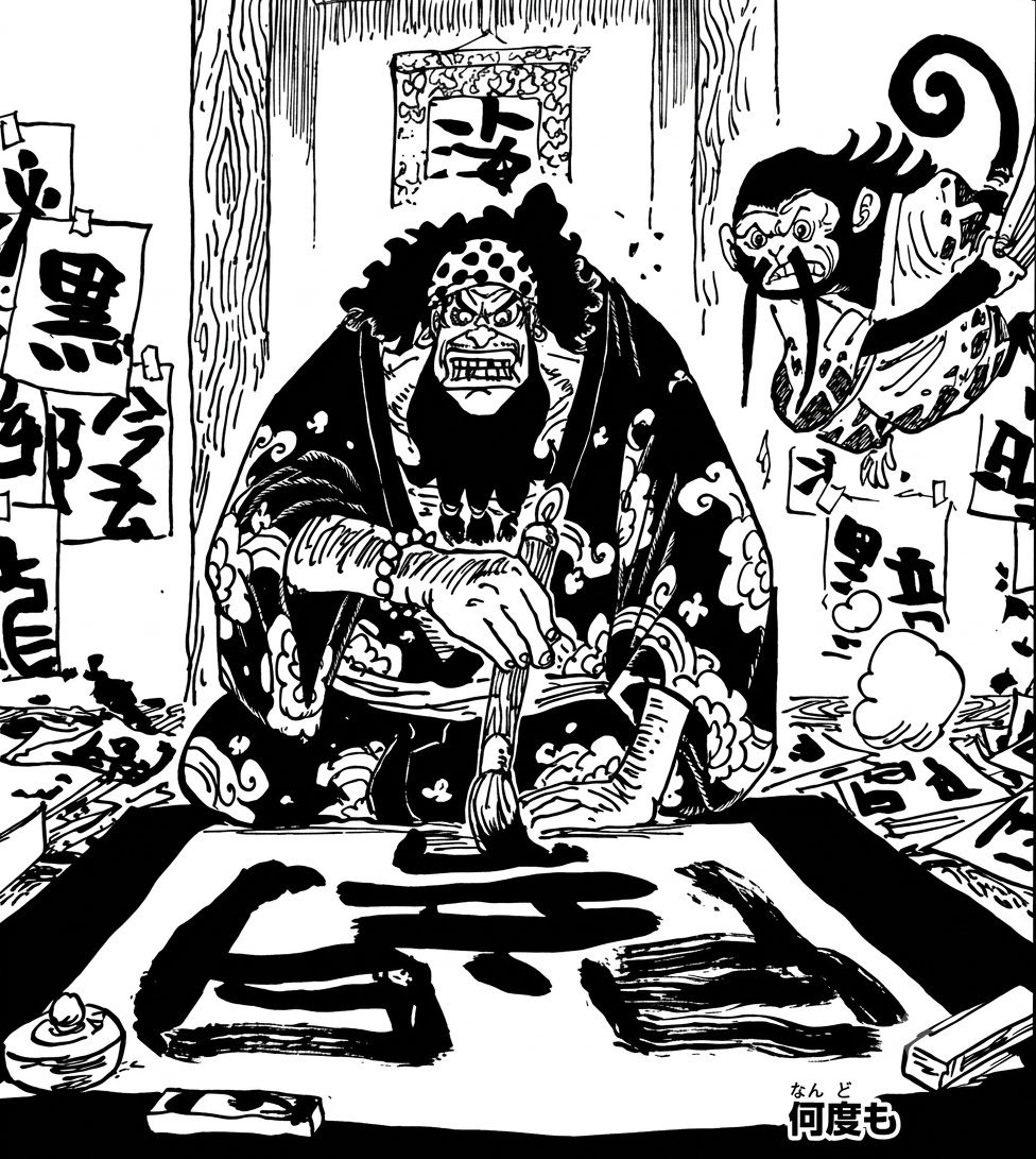 海贼王[超话]海贼王 这事儿索隆熟呀 ​​​