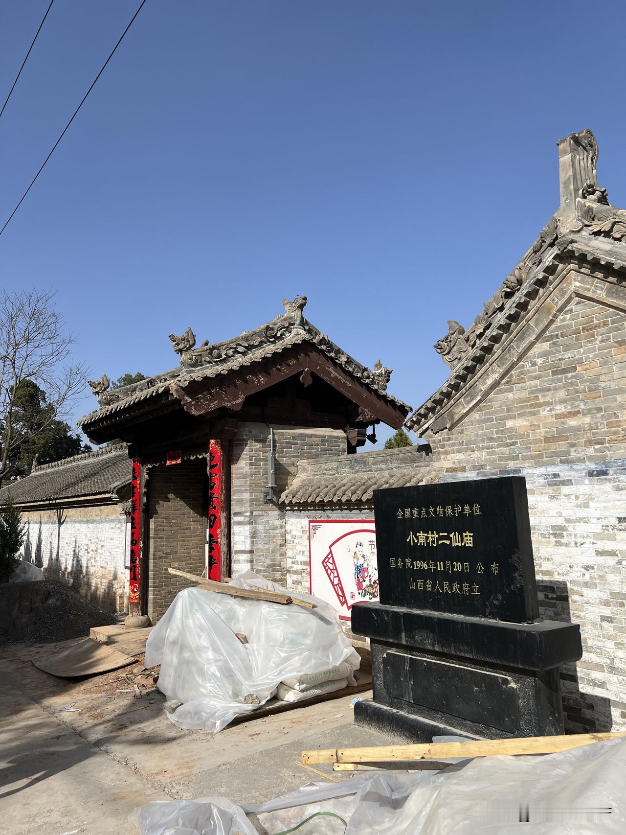 山西省晋城二仙庙，始建于宋代，也叫真泽宫，因为供奉唐代乐氏二仙女而得名。现在留存