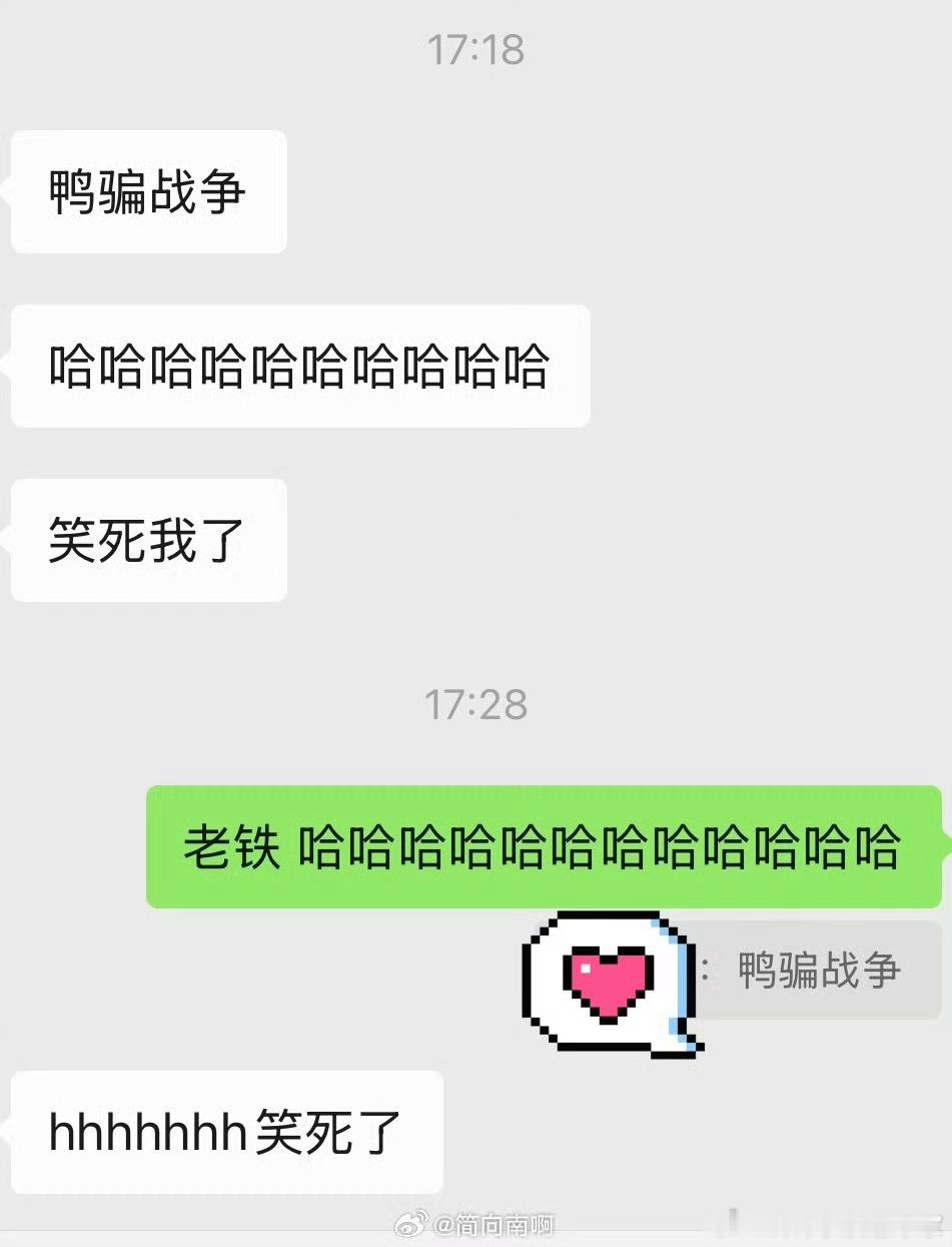 有一个疑问，为什么很多人看不出，也吃不出“鹅腿阿姨”卖的是鸭腿？看很多男人吹牛说