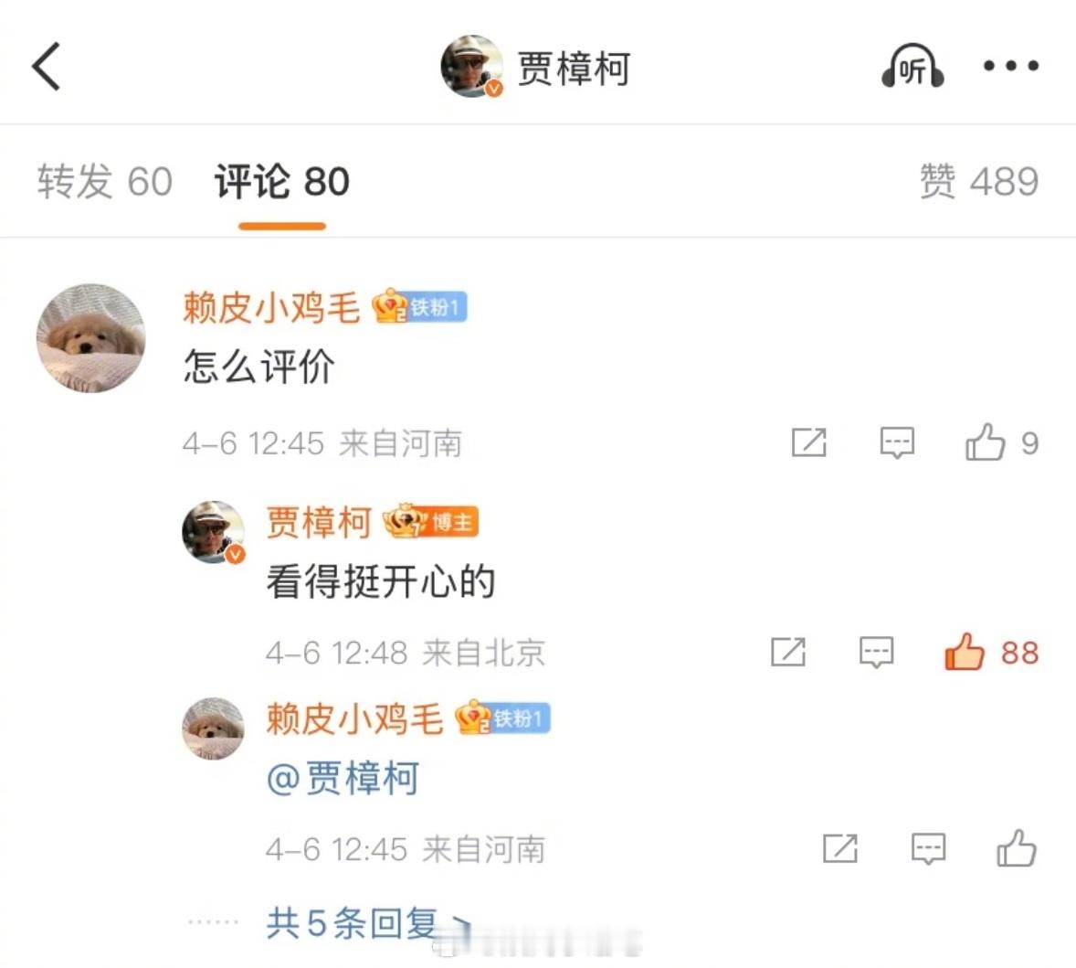 贾樟柯真把短剧看进去了打破固有印象！电影导演贾樟柯深度入坑短剧，直言时长不能定义