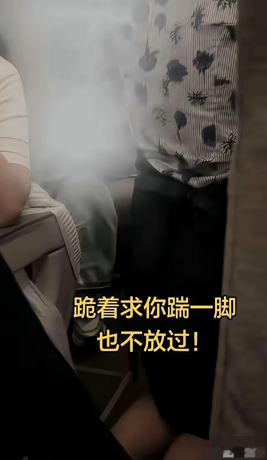 得饶人处且饶人！到底是什么原因让这名乘客不依不饶！

我们回顾事情经过！空姐推餐