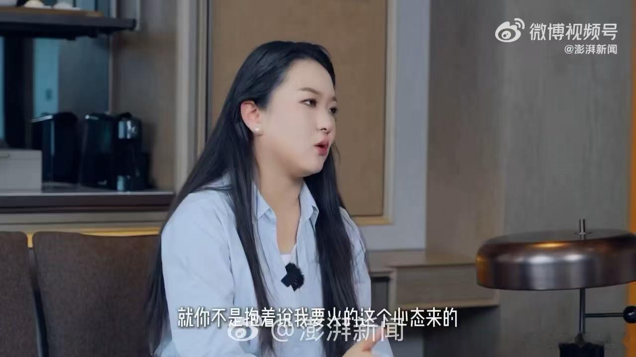 曾沛慈说会怕没有流量乘风2026曾沛慈的清醒发言！怕没流量、怕粉丝没物料，专注热
