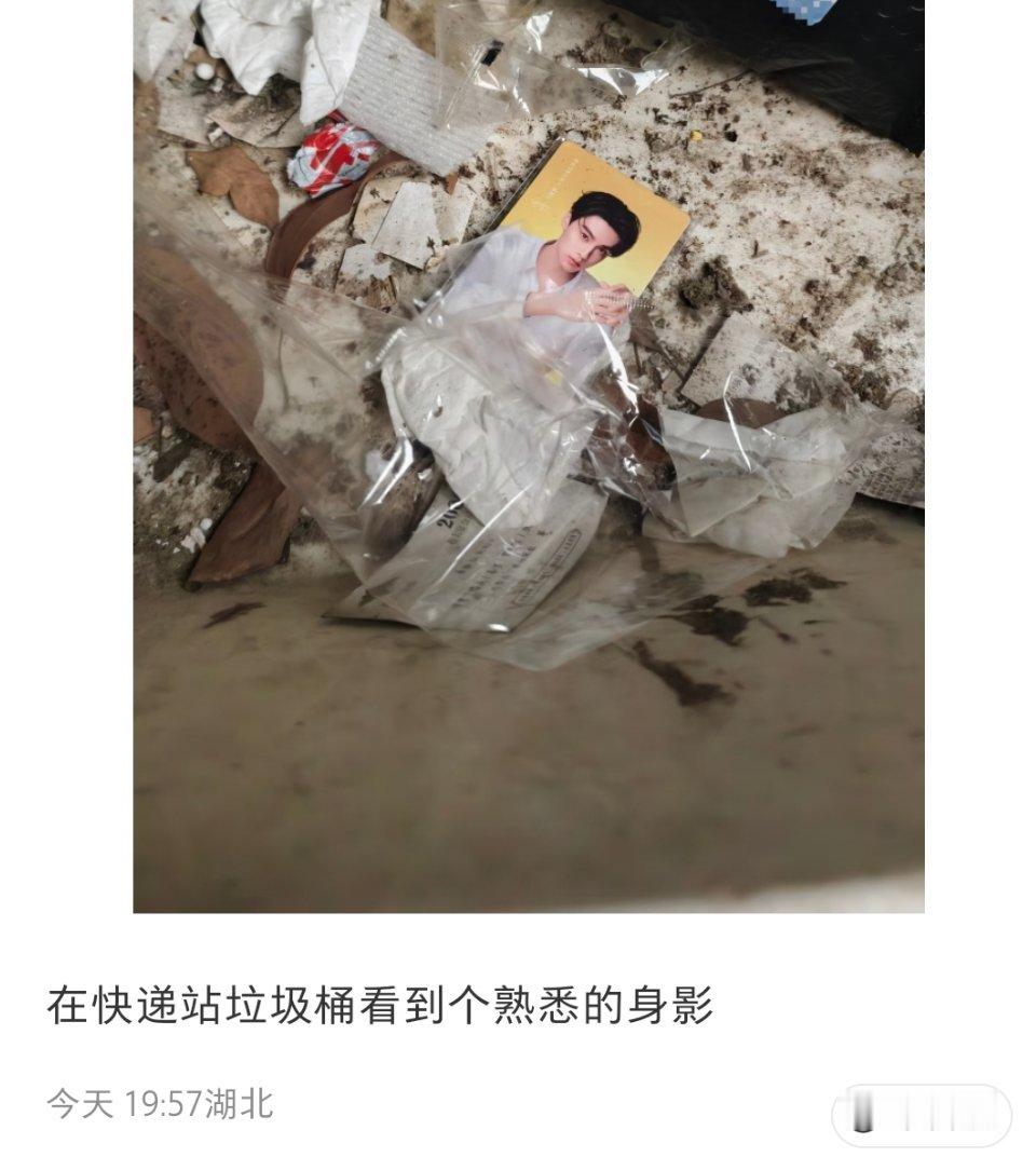 表达思乡之情 