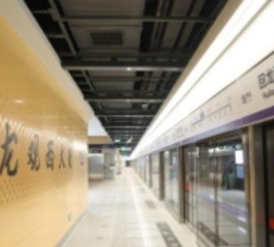首都轨道交通迈入900公里新时代新线开通助力城市高质量发展  ​​​