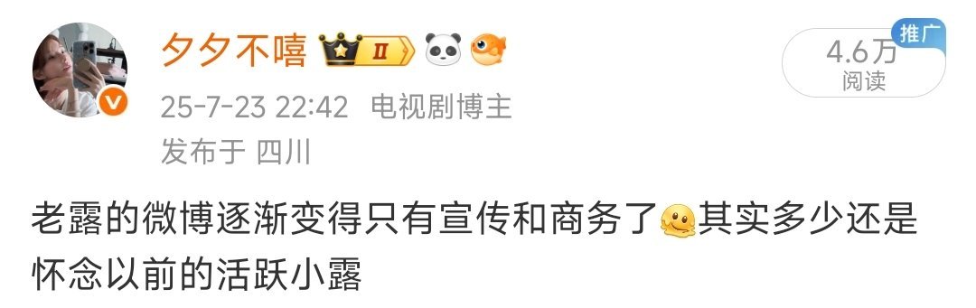 知情人曾透露赵露思合约到2030年 从5月开始露思的微博就只剩下任务博和宣传播，