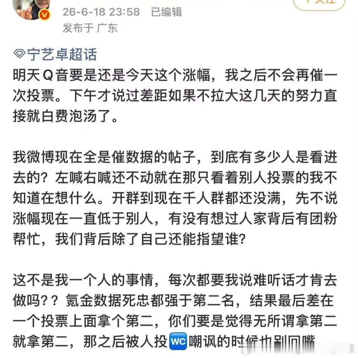 训粉！ 