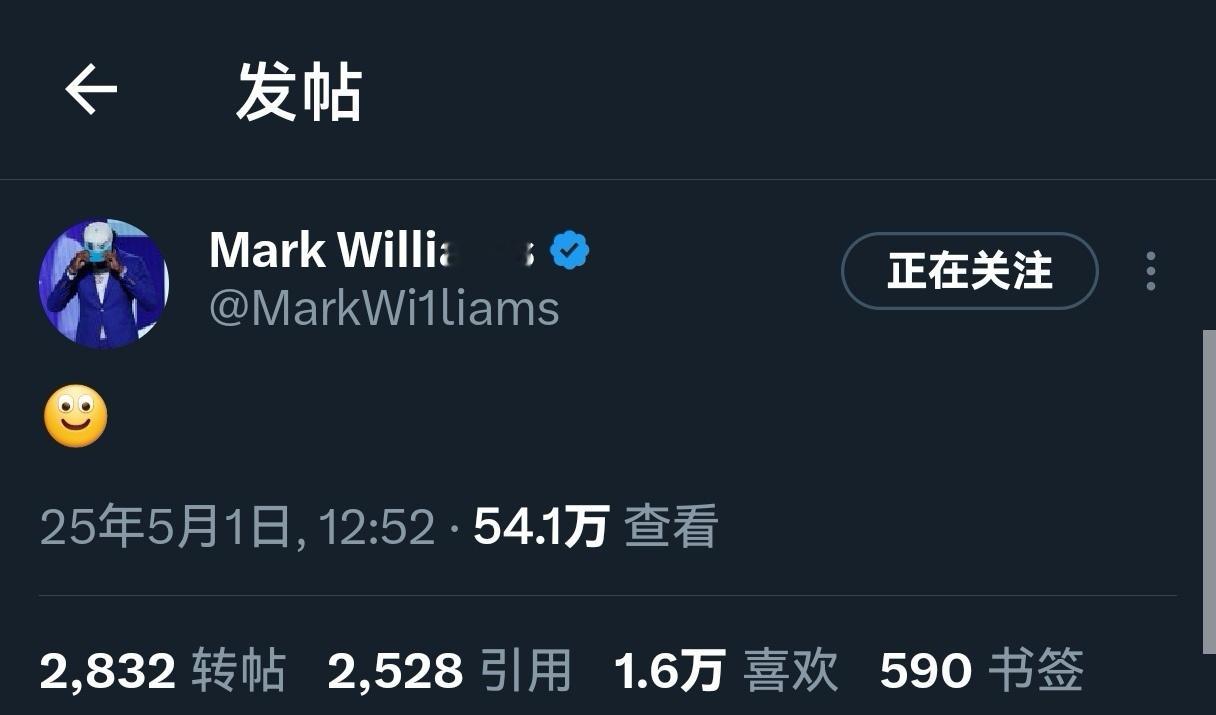 湖人被森林狼淘汰之后，马克威廉姆斯发了一个这样的表情 森林狼淘汰湖人 ​​​