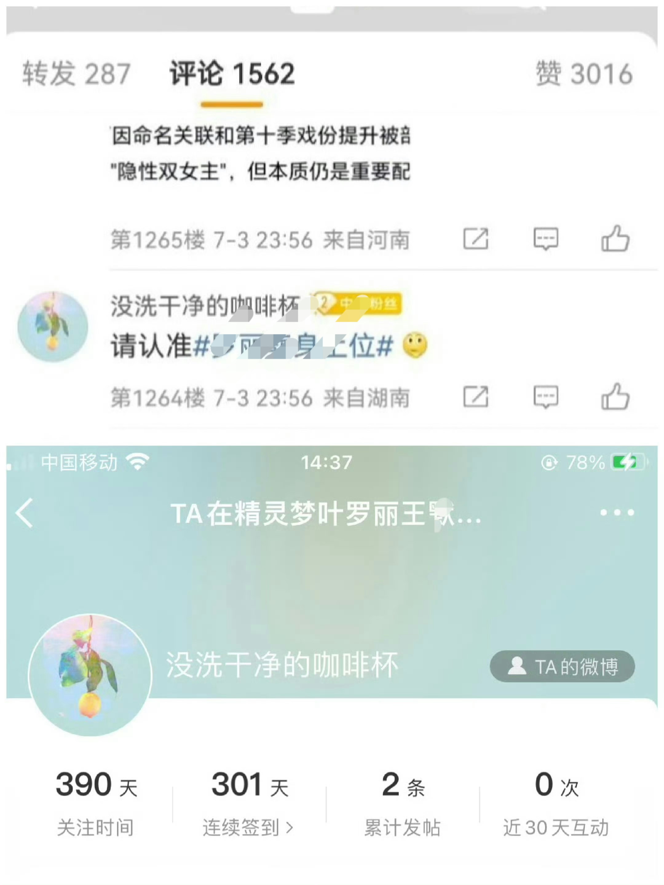 【】每日一问，罗丽什么时候和王默解绑呢？王默什么时候学会独立行走呢？王默什么时候