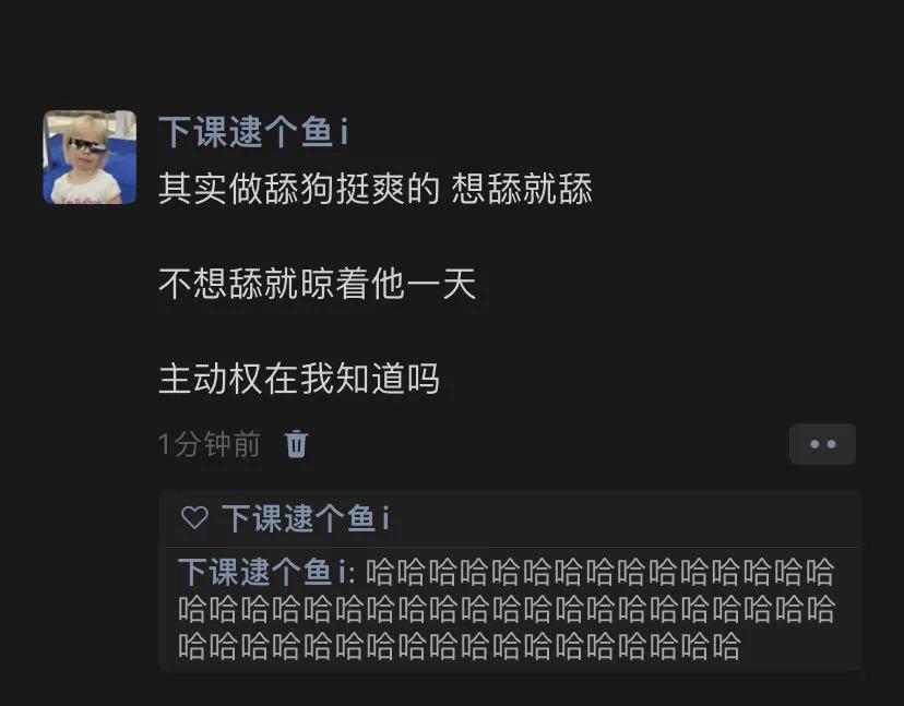 《主动权在我知道吗》