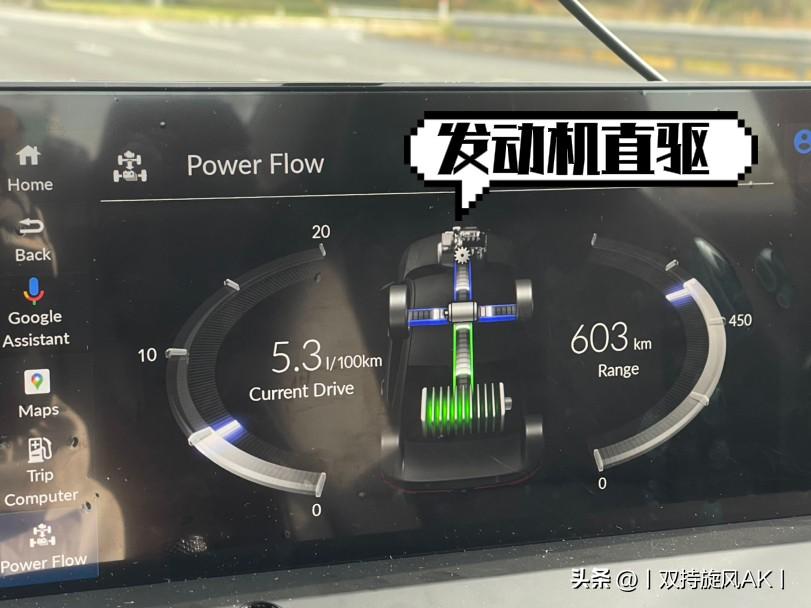 特意试了试雅阁混动开charge模式(强制串联)跑高速，我感觉高速上我还是更喜欢