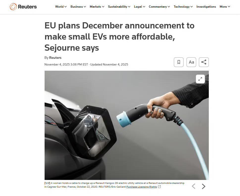 欧盟要主动参与“价格战”了？
欧盟委员会计划在12月10日正式推出一项新规，专门