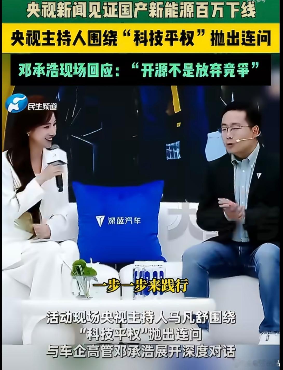 百万台下线，如果只看工业数据，会错过它真正动人的部分——这是一场"造物文化"的成