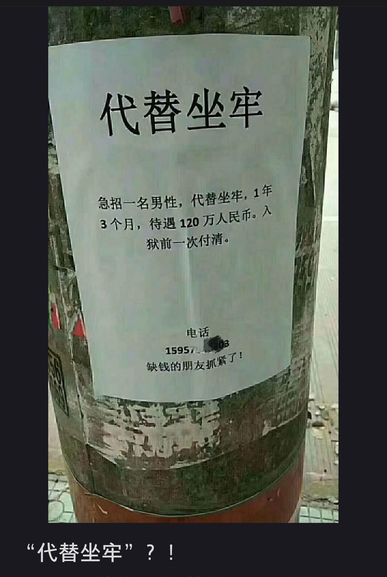 这种非法勾当，万勿相信，建议直接举报。