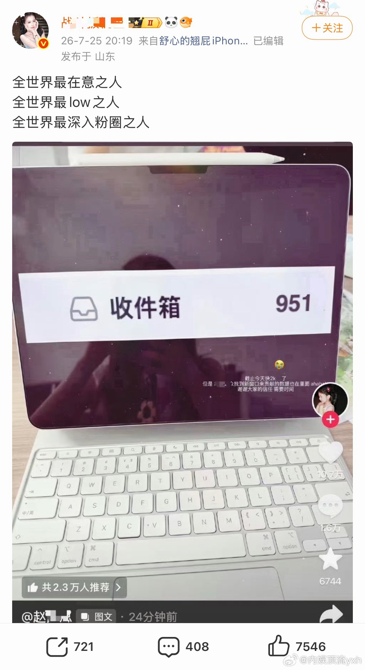 🐟大粉这是自己对号入座了？人家也没说谁啊，怎么自己给乌合之众打码了？