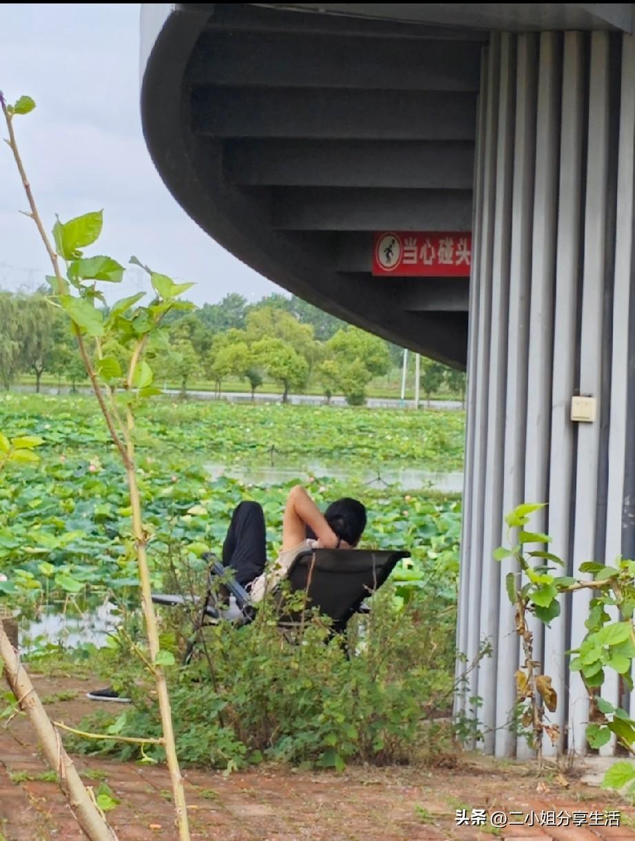 享受人生应如此位大哥