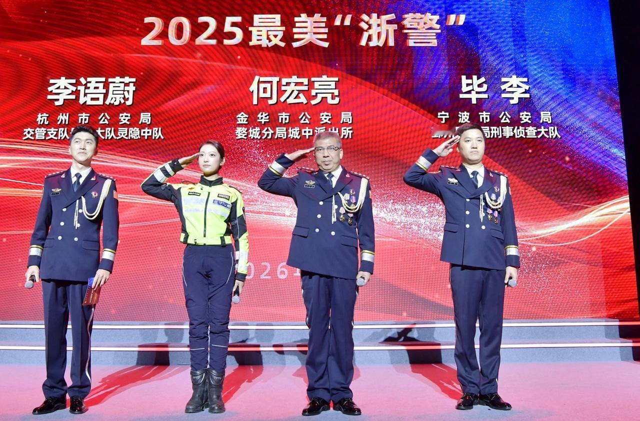在第六个中国人民警察节，网红辅警“兔子警官”李语蔚与九位战友一同荣耀当选2025