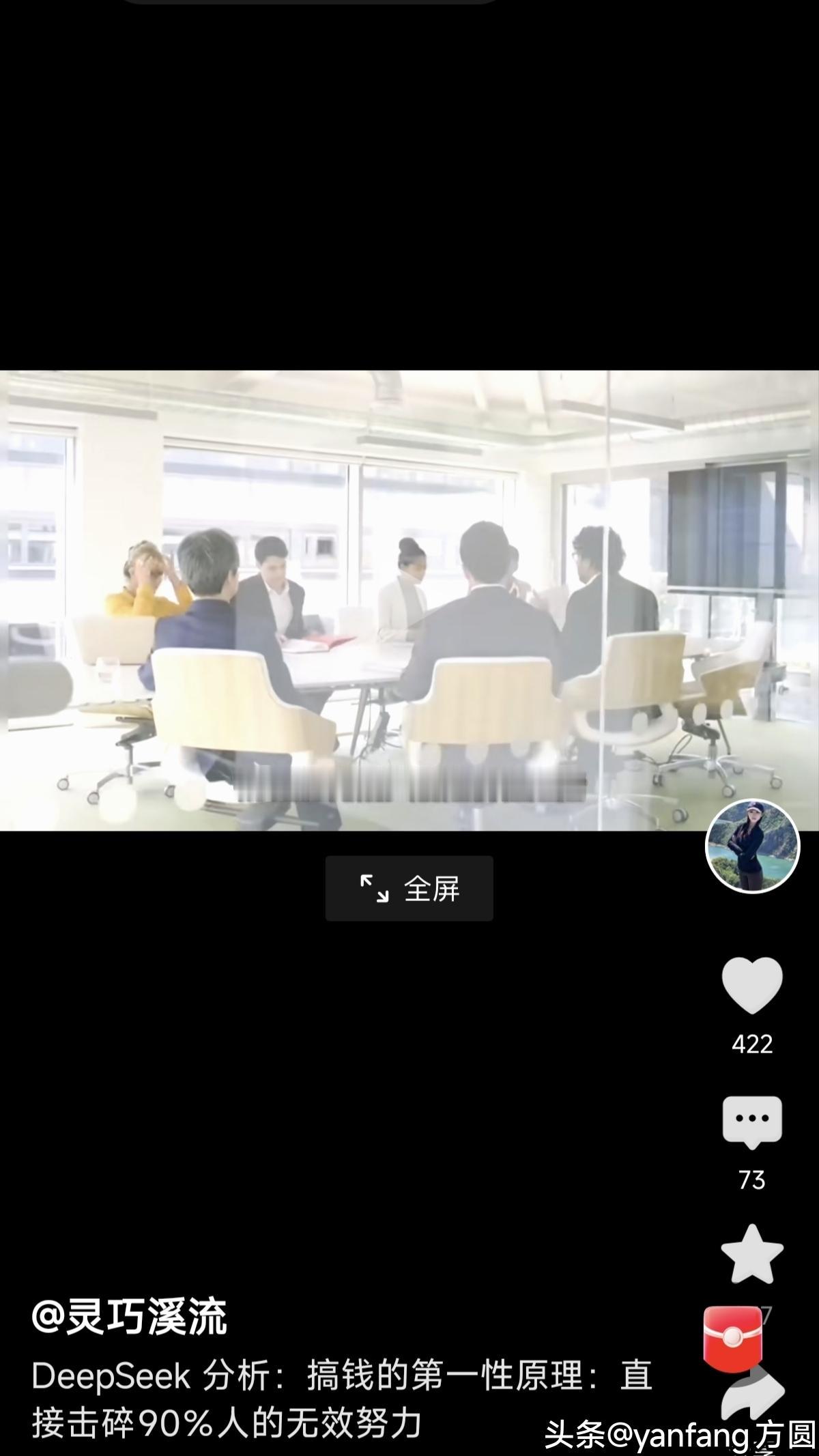 钱是你为别人创造价值之后，对方愿意支付给你的那部分，钱=你的能力✘有付费意愿和能