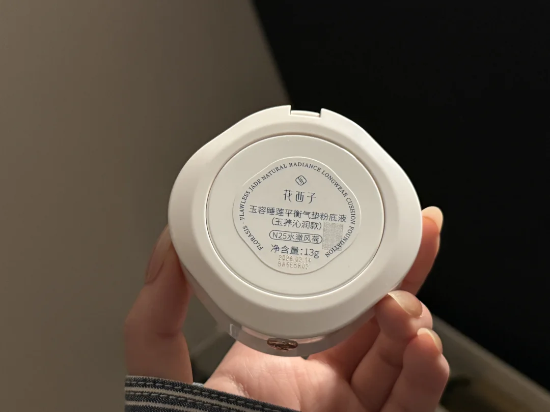 比粉底液更好用的东西！！！！！！！