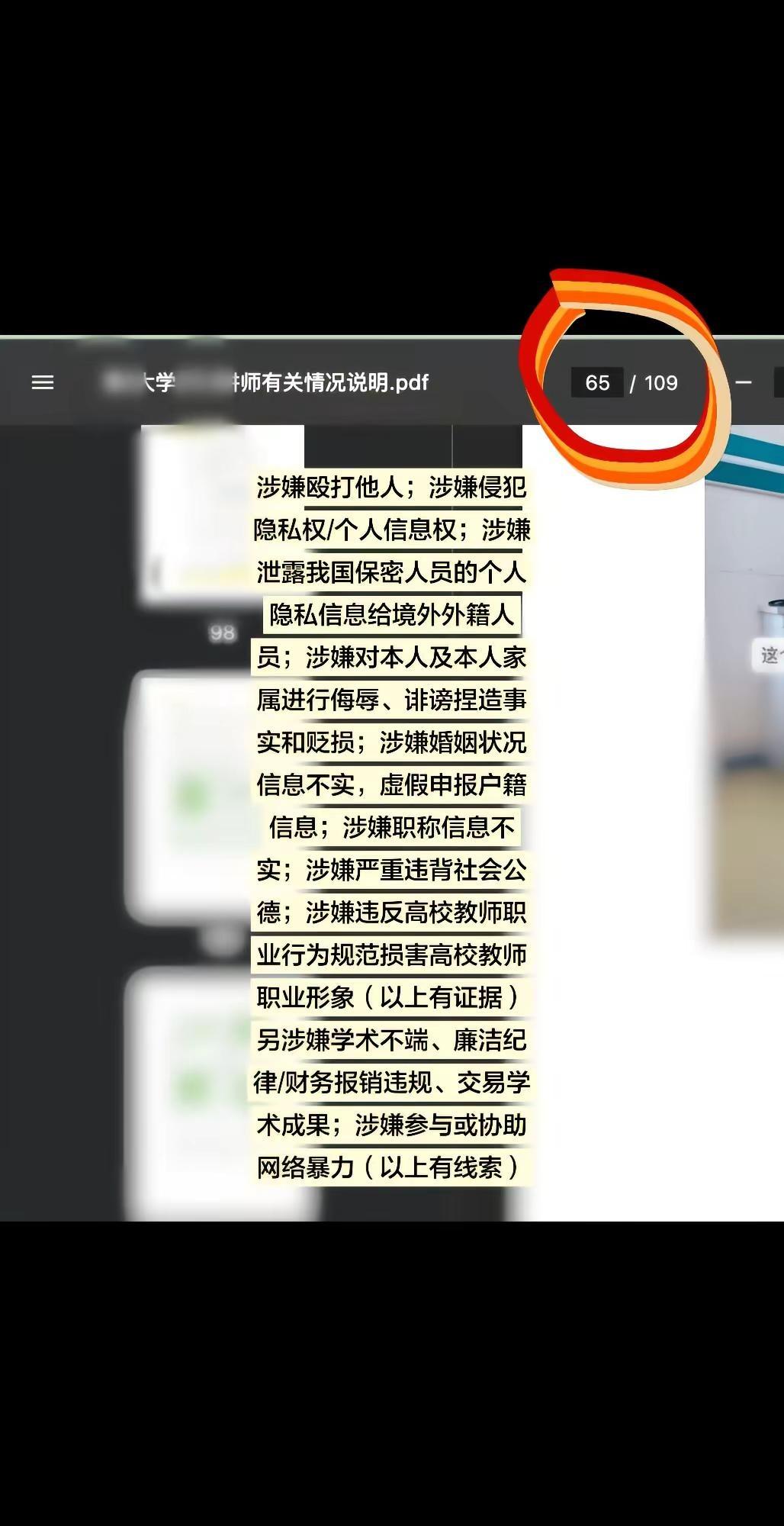 宝贝，你在情感上怎么欺骗我我都可以不计较了，送你的那些东西我也不会真的要回来，你