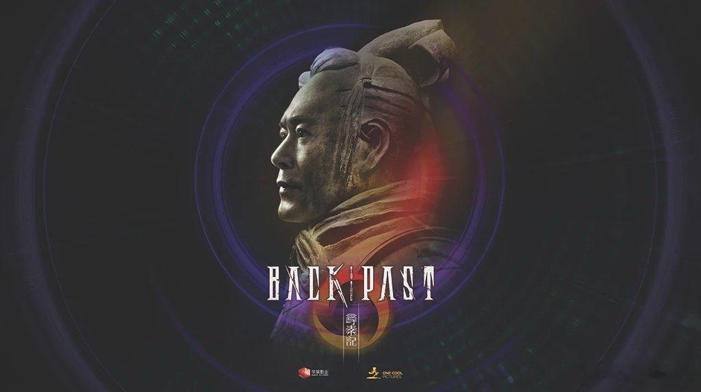 听听温特怎么说 《寻秦记》将亮相第八届浙江国际青年电影周，“未来在映” 新片发布