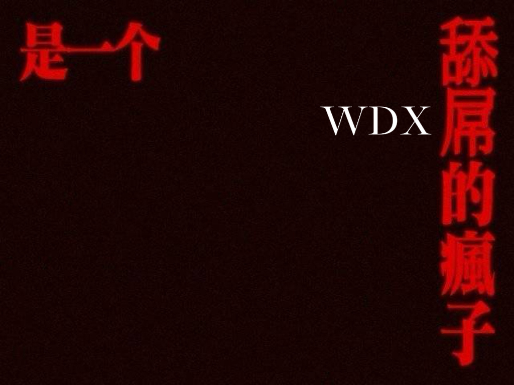 今日老爸微博观后感如下 ​​​