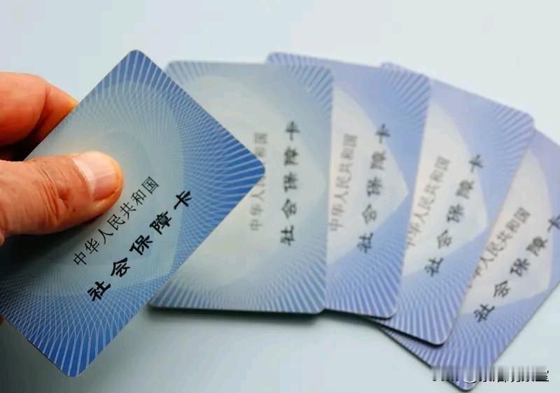 一次性补缴18万社保，每月领1400，还不如买工行股票？别被表面账骗了！
 
最