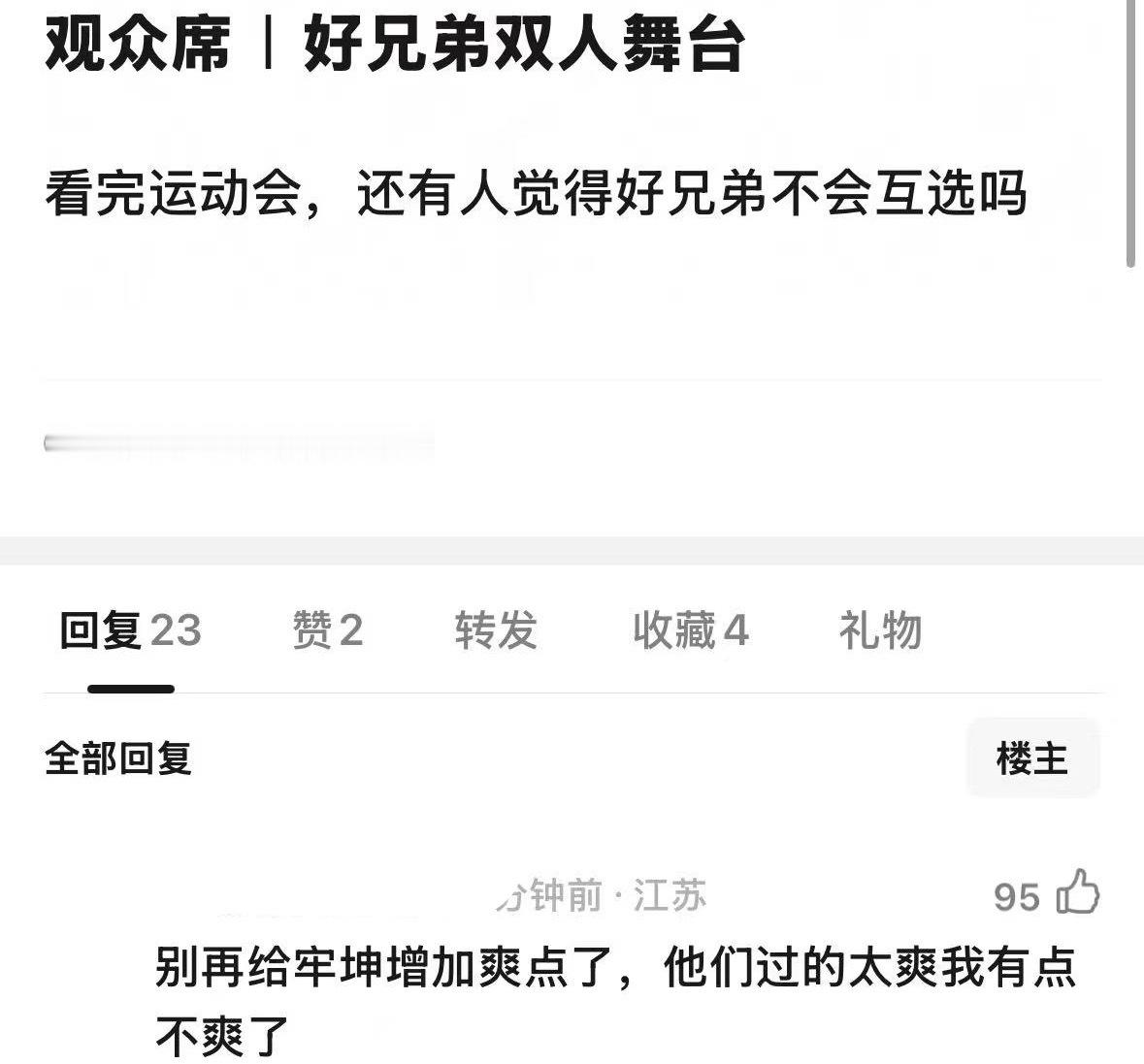 我dhjxhdodjdon 