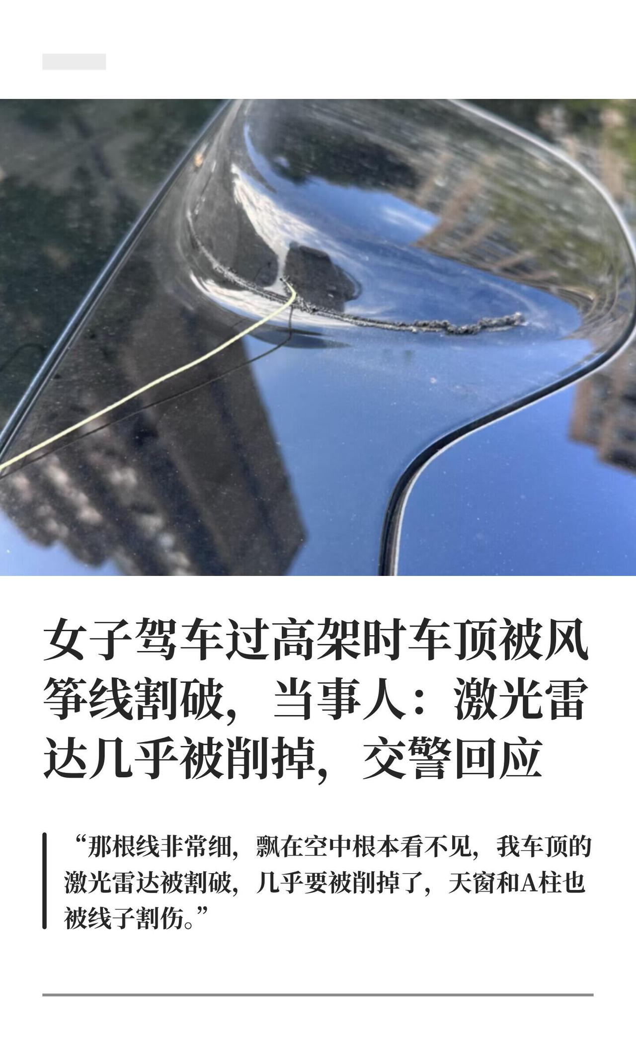 杭州这位余女士算是踩了大霉头。25号下午两点多，她开着自己那台不到一米七高的越野