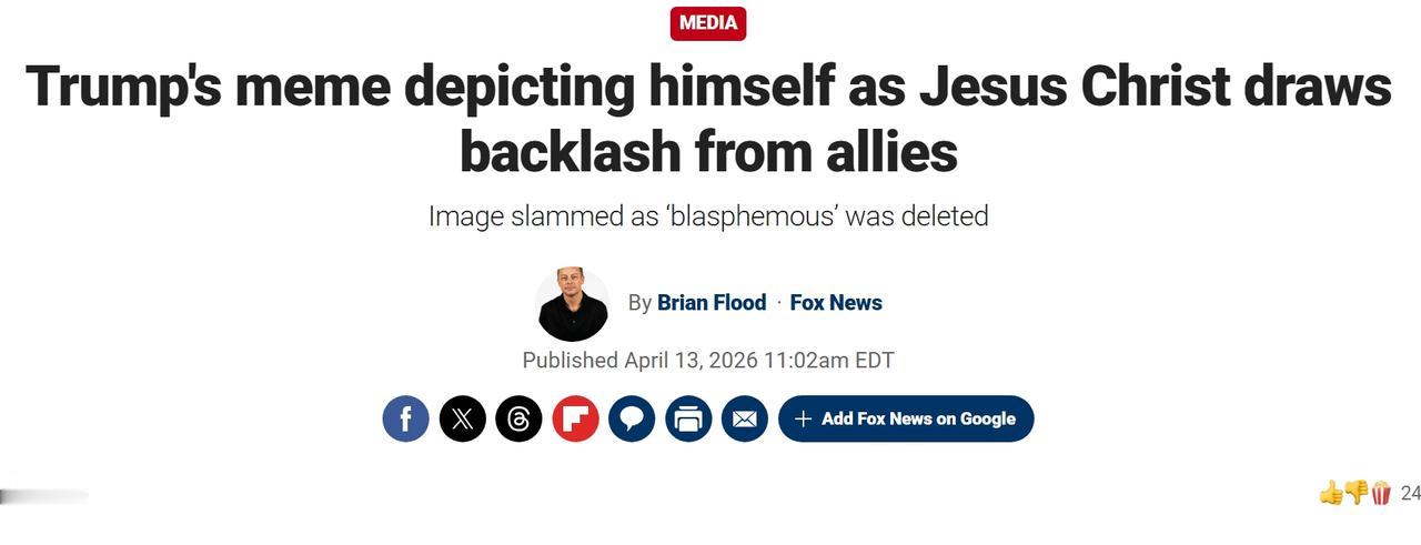 特朗普发布用AI生成自己是耶稣的照片，遭批评后删除


特朗普周日晚间在社交媒体