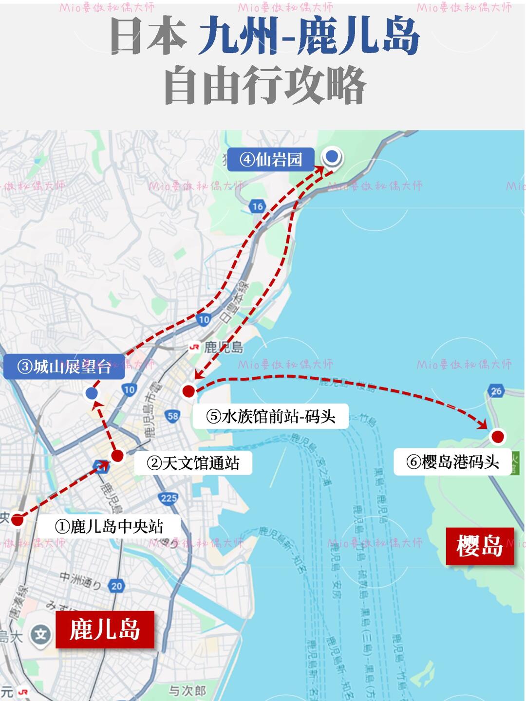 日本九州|鹿儿岛chill之旅🌊攻略请查收👇