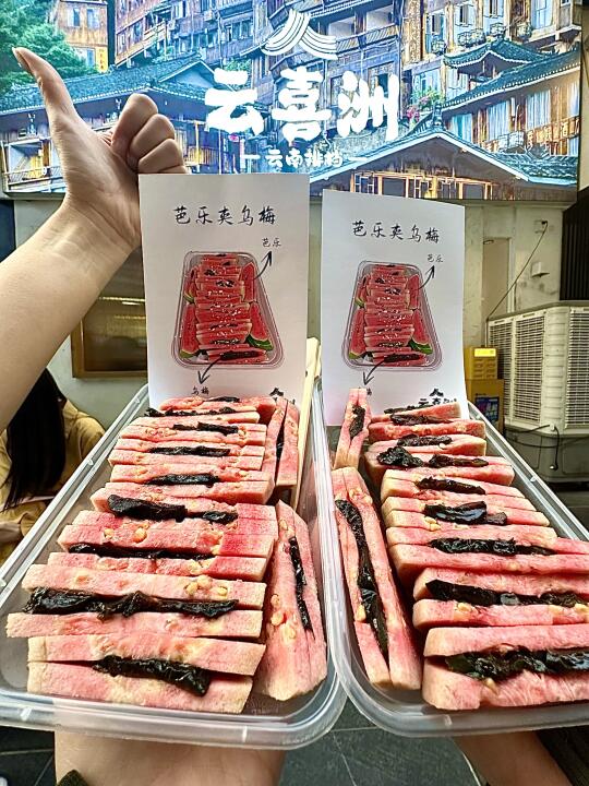广州朋友带我去的穷穷屋！！！芭乐乌梅好正！！！