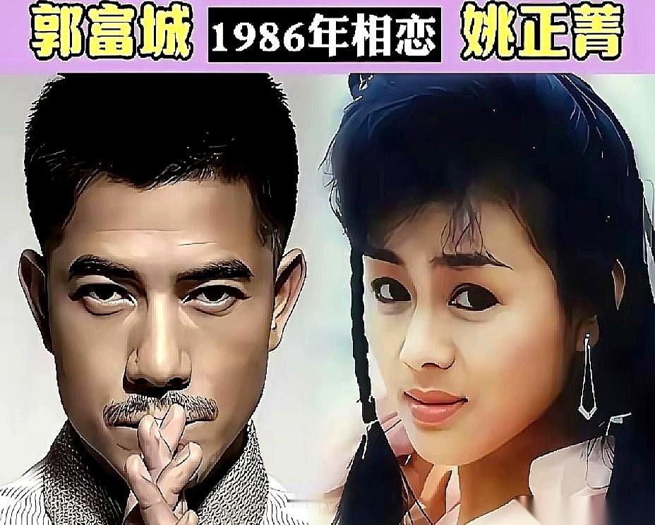 刷到郭富城的瓜，我突然就想明白了。
他为什么能搞定那么多不同款的顶级美女？从清纯