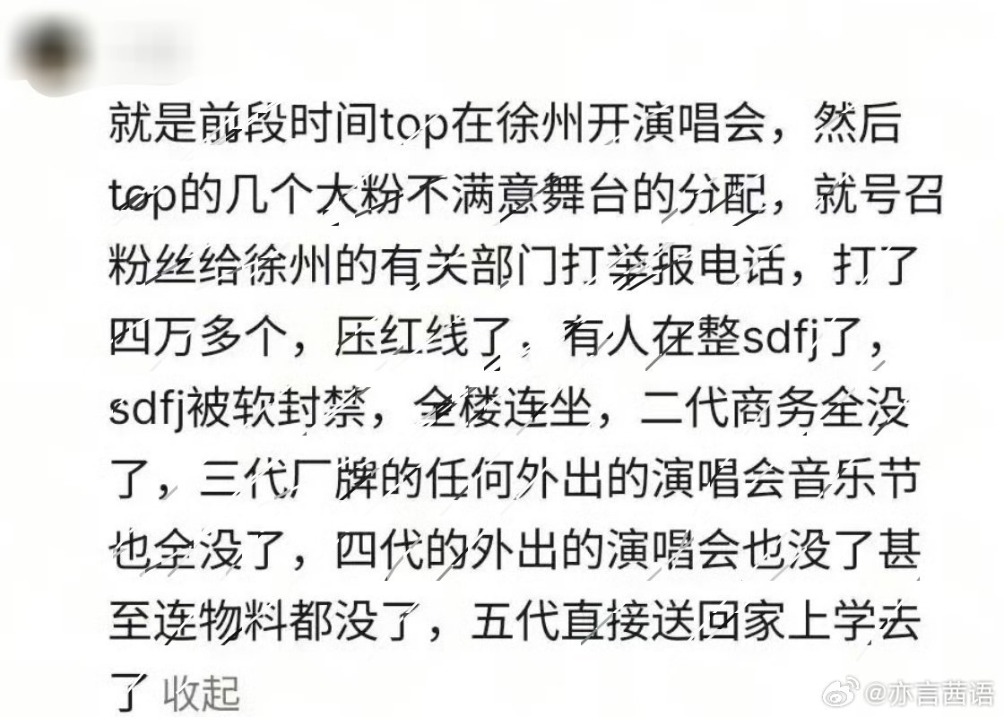 时代峰峻真假啊 ​​​