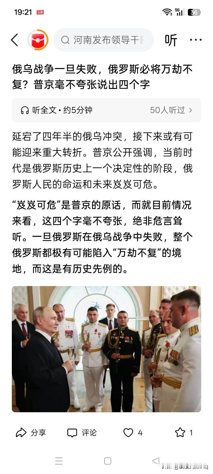 太迟了？
其实，“岌岌可危”这个比喻，早已经有很多人说过很多次了；后果不堪设想，