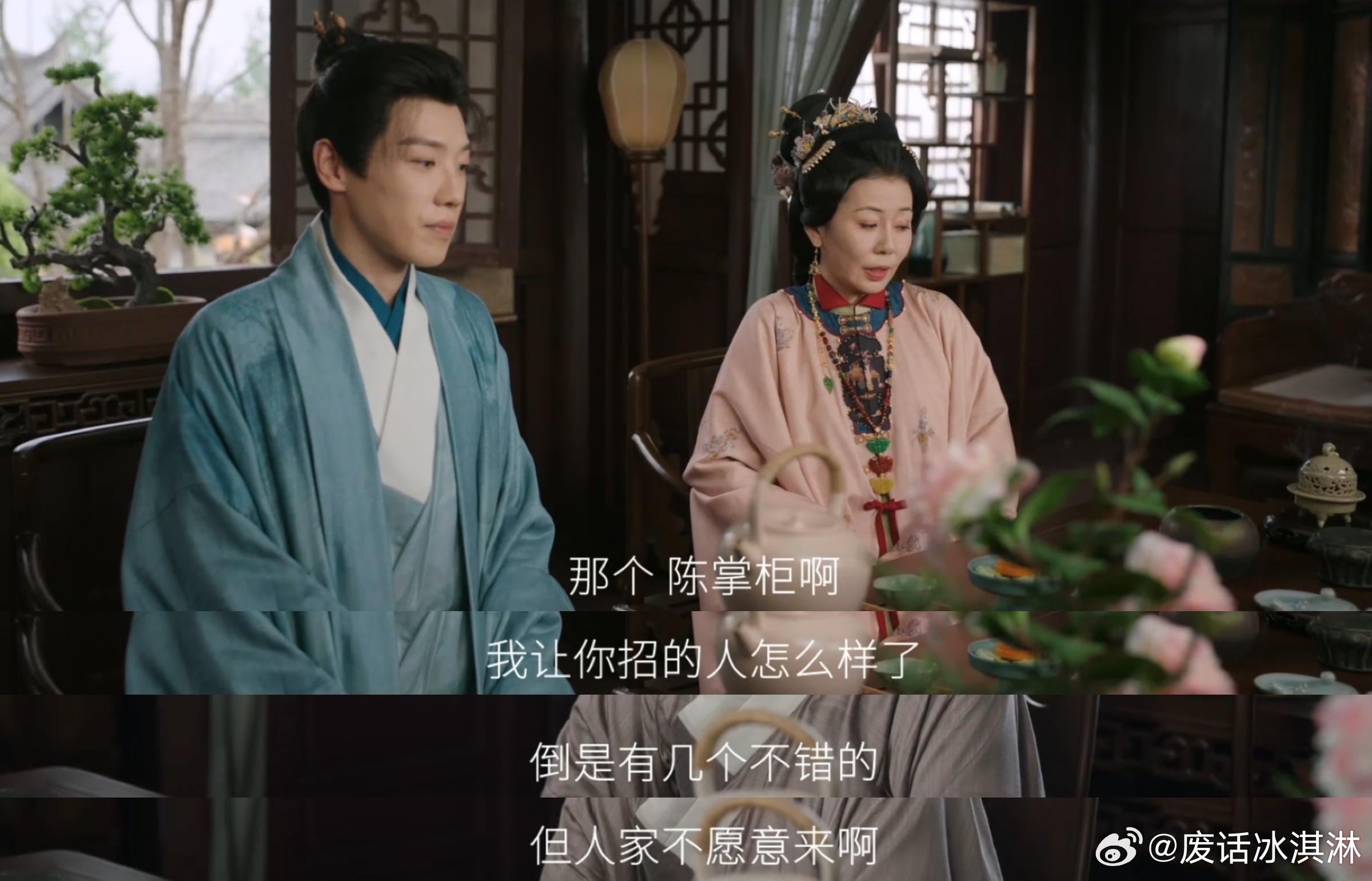 草台班子班长后继有人了 阿贵办砸的事能绕茶铺三圈，却总能圆场，傻人有傻福！ ​​