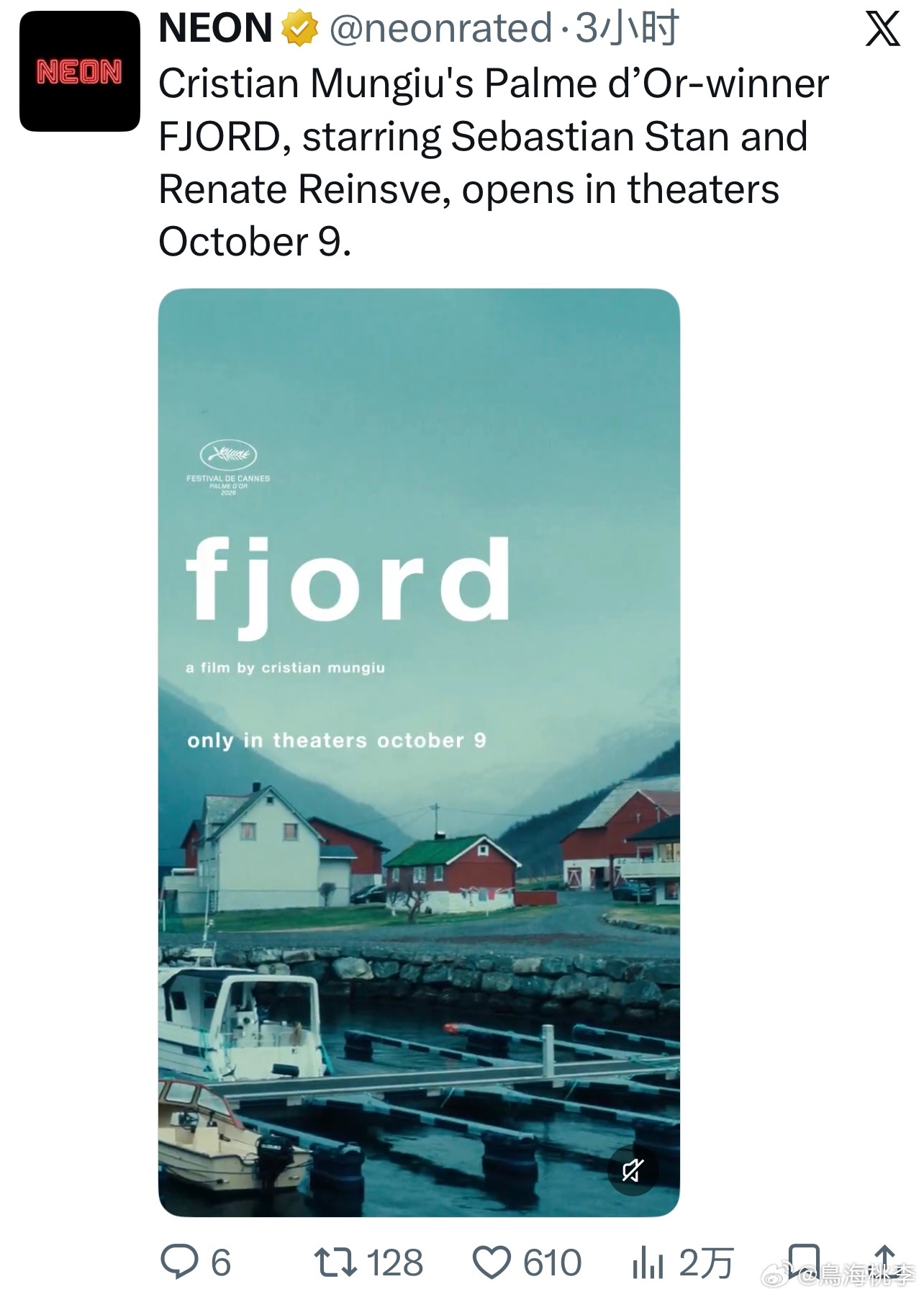 Variety独家：Fjord将于10月9日在美国上映。该片与霓虹影业此前出品、