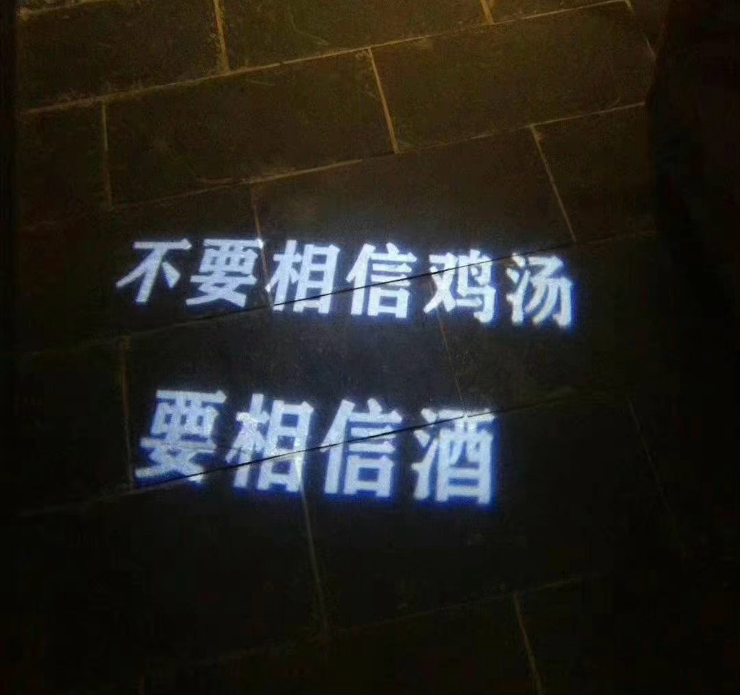 我的表情包存了五年，今天终于用上了！白酒