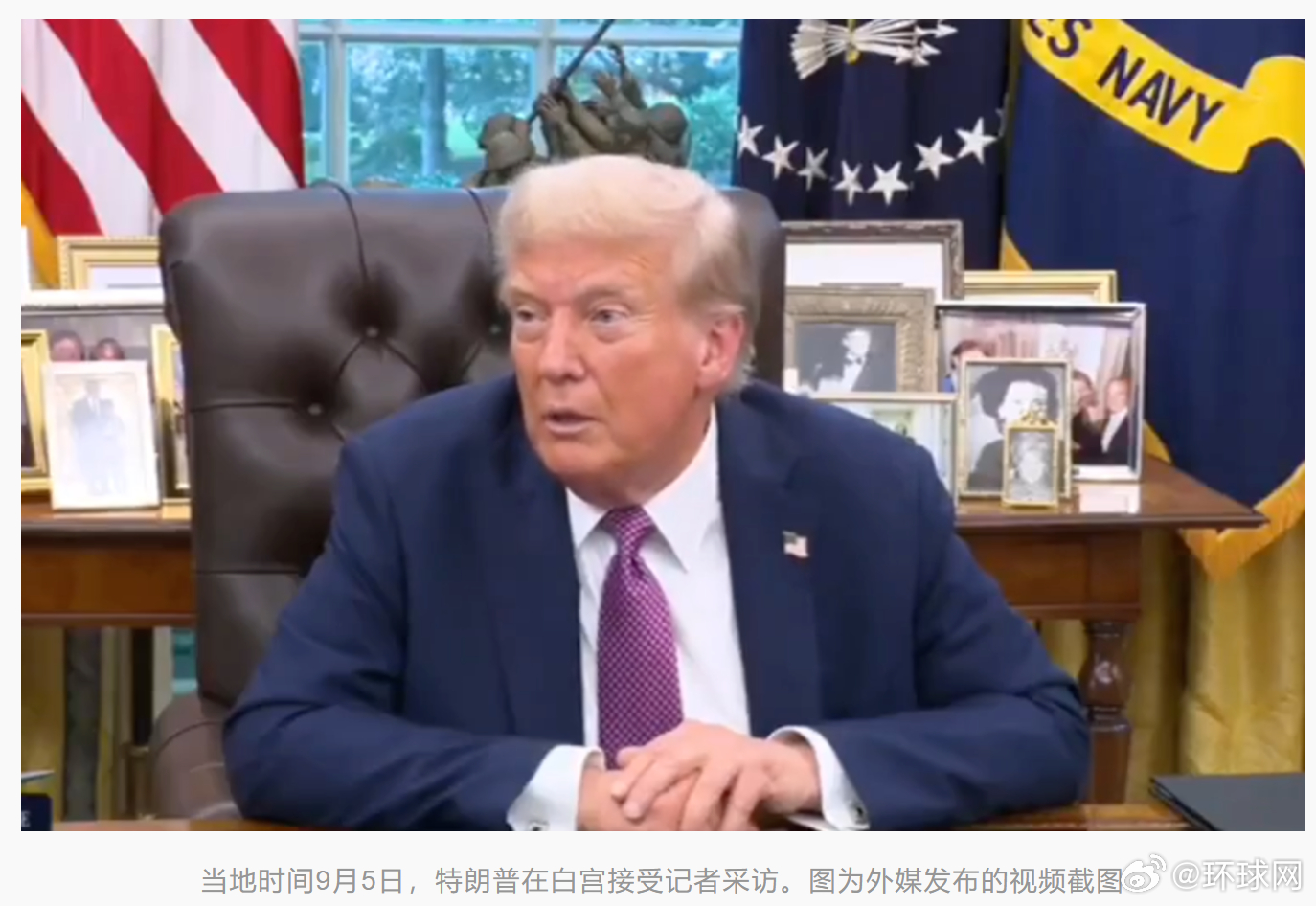 #印媒提问特朗普与印度关系##特朗普说自己始终是莫迪的朋友# 【被印媒提问，特朗