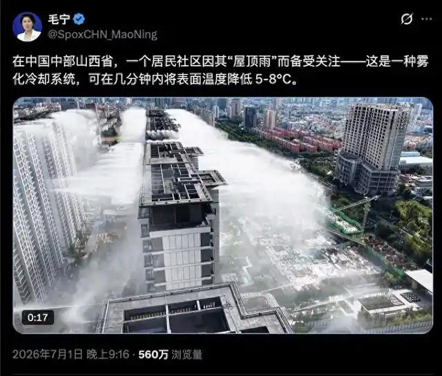 中国外交部分享“降温神器”，法国网友喊话政府：能不能学学中国
欧洲这个夏天热得让