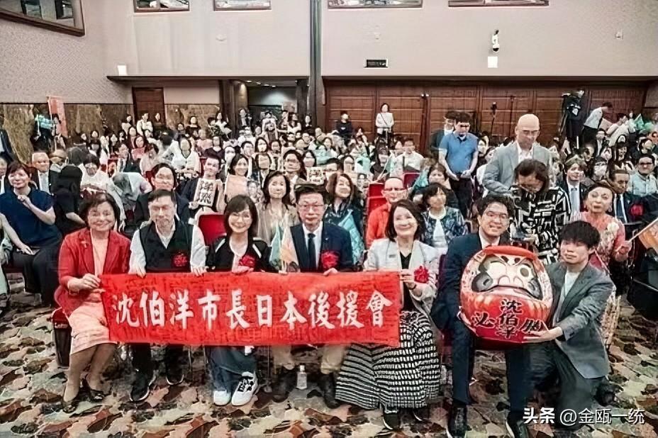 日本后援会成立  沈伯洋叫嚣：“‘台湾有事论’给我强心针”

正在日本窜访的沈伯