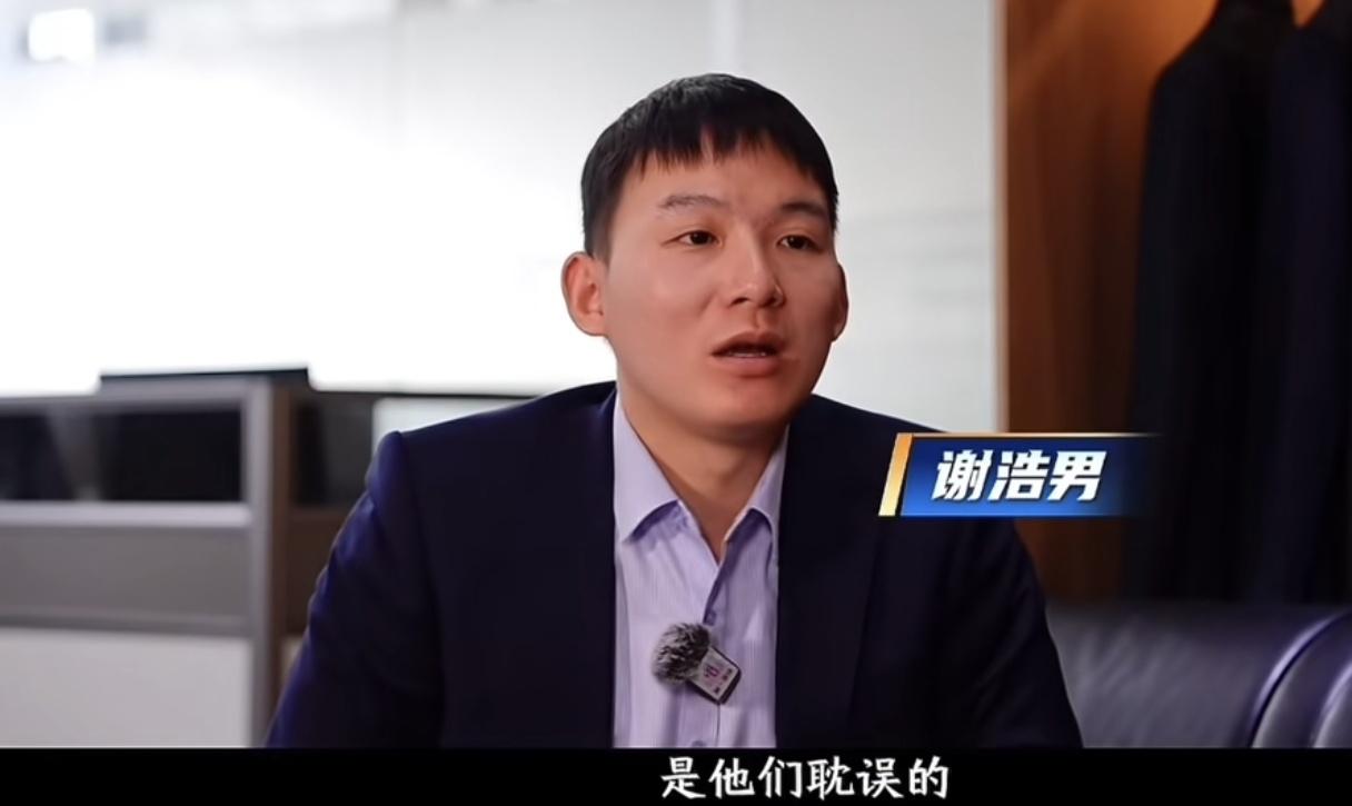 谢浩男说他的很多人生重大决定都是买家耽误的！

当记者问，以后一些人生大事比如婚