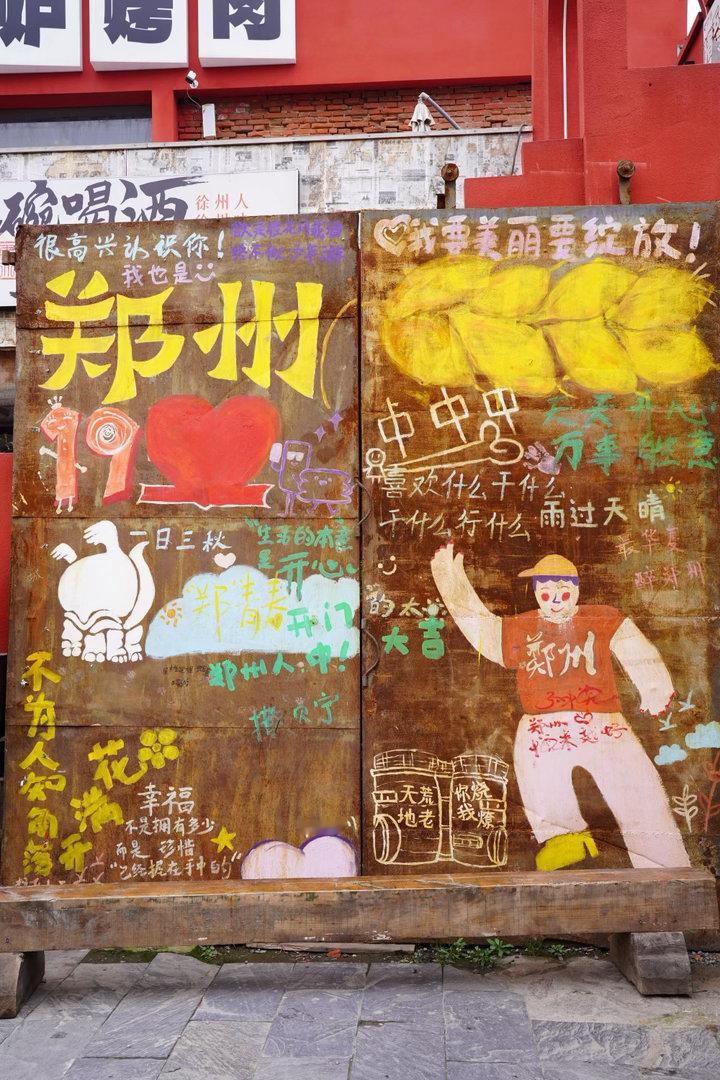 📍郑州油化厂老厂房改造的文艺乌托邦，免费入园，随手拍都是复古工业大片📷 