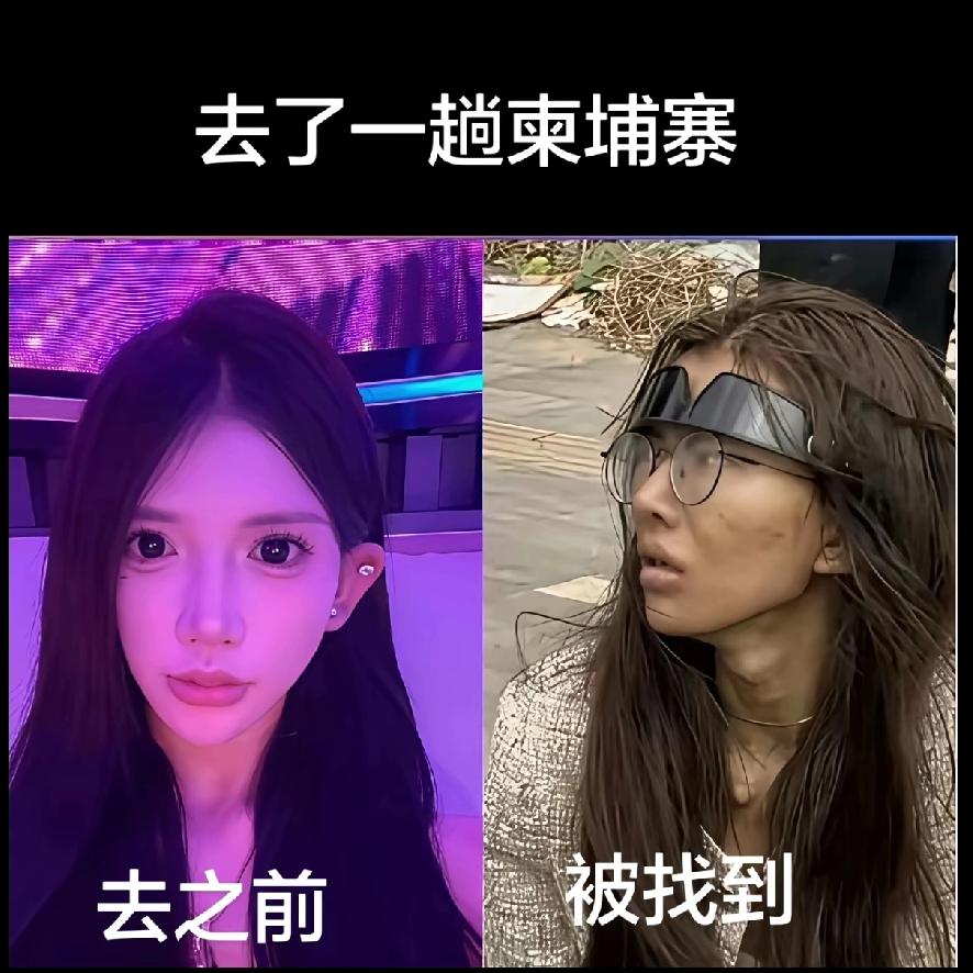 柬埔寨街头流浪的吴某桢，

检查结果真的让人头皮发麻！

头发尿检双双涉毒阳性，