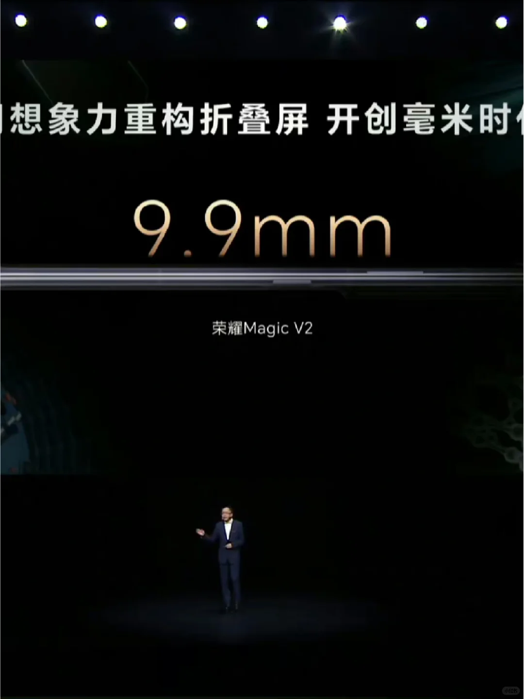 9.2mm厚度再刷记录，折叠屏比直板机还薄