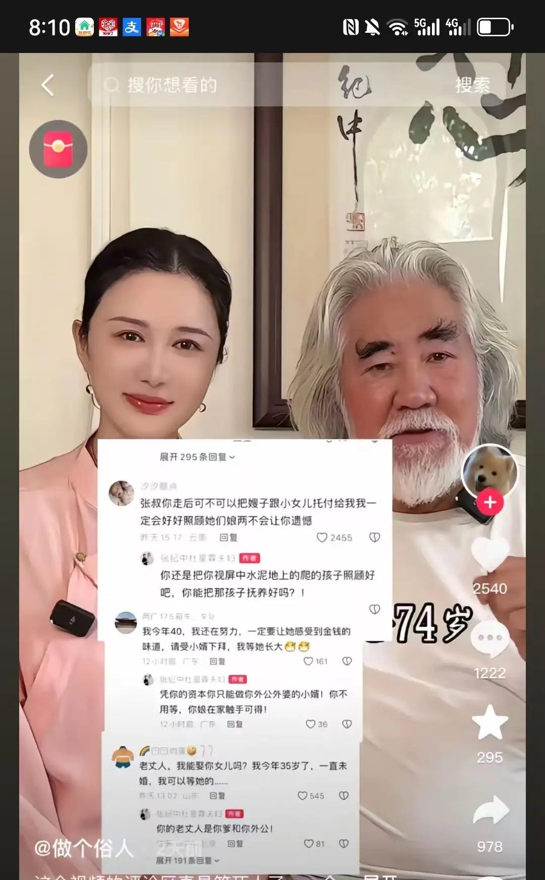 张纪中怒怼网友？先看看他自己的“双标”有多离谱！

看张纪中怒怼网友那阵仗，我真