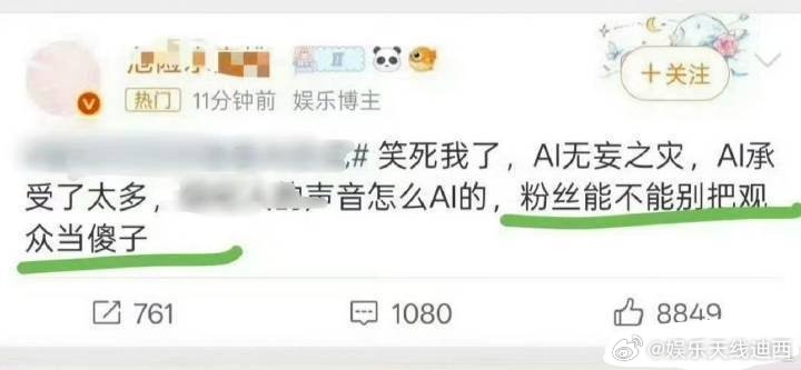 九成美晒与田栩宁亲吻视频 九成美曝田栩宁出轨有孩子 从地库拍到牵手到今天网红直接