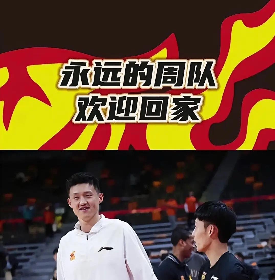 周鹏要回归广东男篮了吗？都在传深圳队不续约周鹏了。今夏周鹏在深圳队的合同到期，随