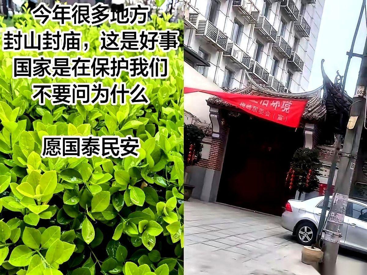 一声令下，绕过大雄宝殿，直奔后山那栋不起眼的阁楼。
为首的老法师双手合十，一脸慈