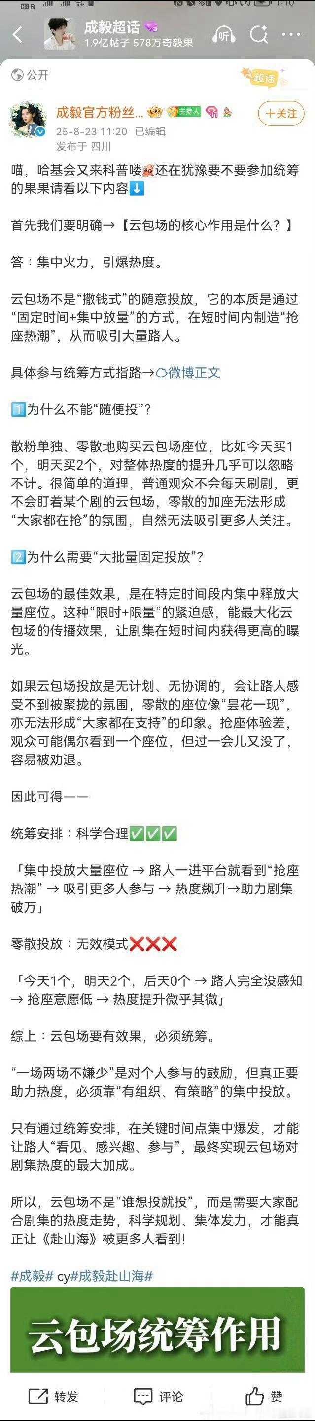 大流量以后还公开🍊，这是唯一一家了吧 ​​​